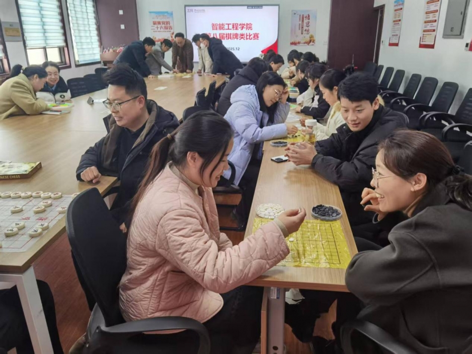 以棋会友凝心力 智享竞技乐融融——44118太阳成城集团分工会第八届棋牌类活动圆满落幕